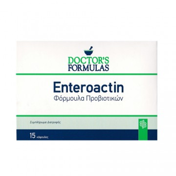 Enteroactin 15 κάψουλες Πεπτικά Βοηθήματα Enteroactin 15 κάψουλες Πεπτικά Βοηθήματα